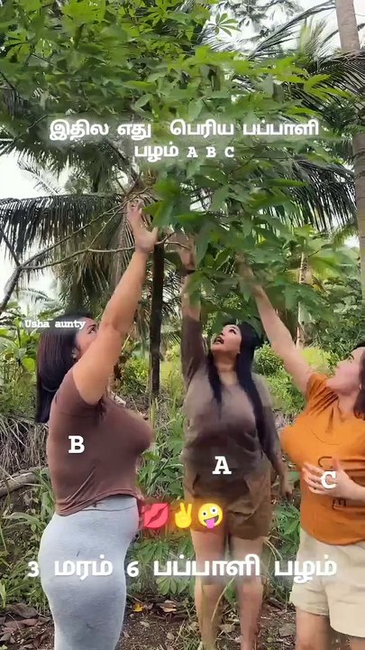 Hot Girls For Eat Fruits 🔥🔥🔥