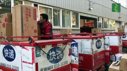 El Día del Soltero deja en China su crecimiento más bajo desde 2009
