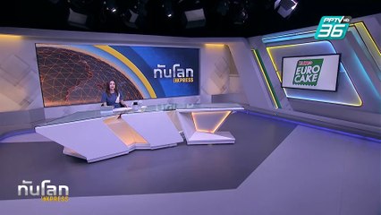 "มัสก์"โวยรอยเตอร์สโกหก หลังรายงานตัดยูเครนจากดาวเทียมสตาร์ลิงก์ |ทันโลก EXPRESS |  23 ก.พ. 68