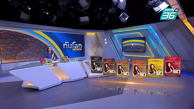 หลังคาห้างถล่มในเปรู ตาย 6 คน |ทันโลก EXPRESS | 23 ก.พ. 68
