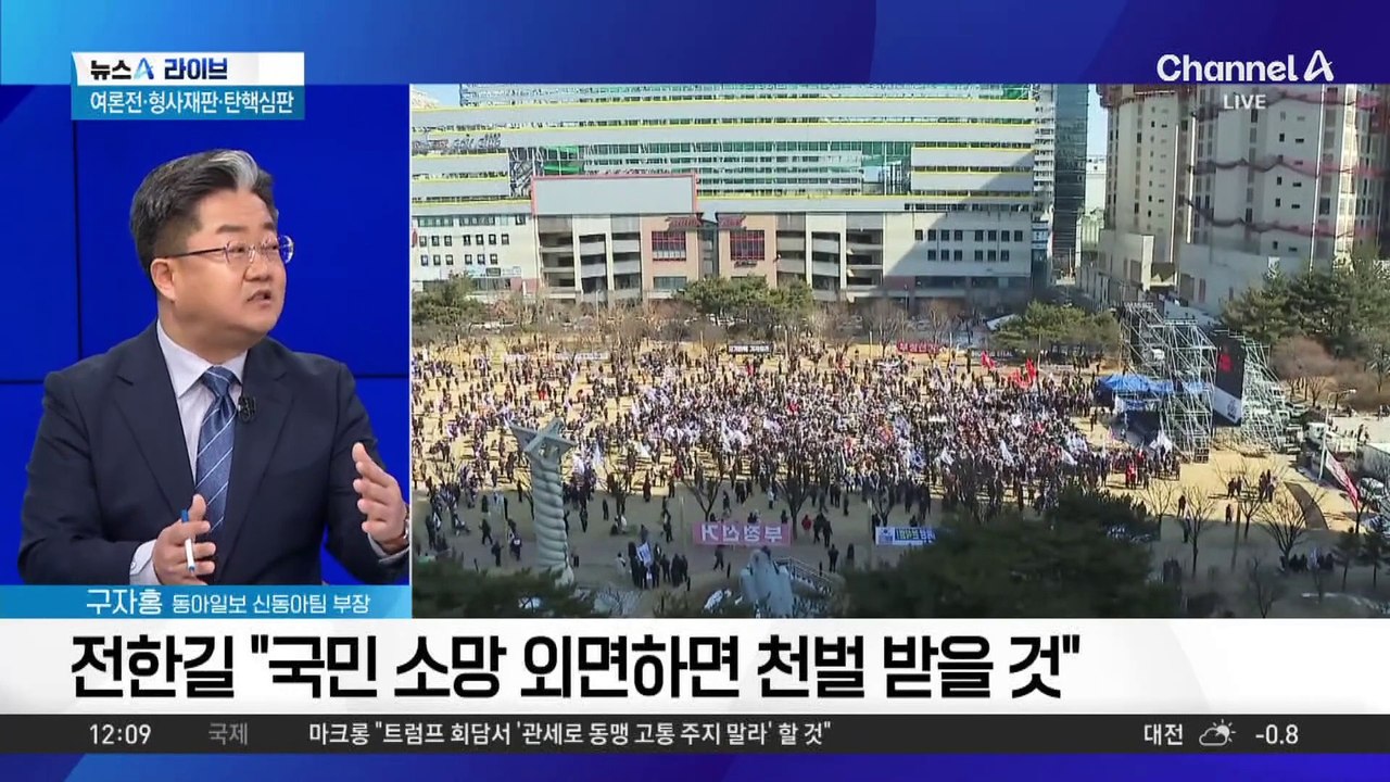 전한길 “윤 대통령 살려야” vs 野 지도부 “반드시 파면”