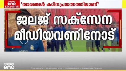 രഞ്ജി ട്രോഫിയിൽ കേരളം കപ്പുമായി തിരികെ വരുമെന്ന്, ജലജ് സക്സേന
