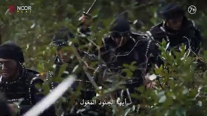 مسلسل المؤسس عثمان الموسم السادس - الإعلان الرسمي الأول للحلقة 182