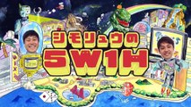 シモリュウの5W1H 2025年2月22日 【完結編】8時間耐久ボケツッコミ1000チャレンジ