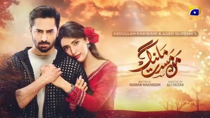 Mann Mast Malang Episode 03 - [Eng Sub] - Danish Taimoor - Sahar Hashmi - 23rd February 2025 - Har Pal Entertainment