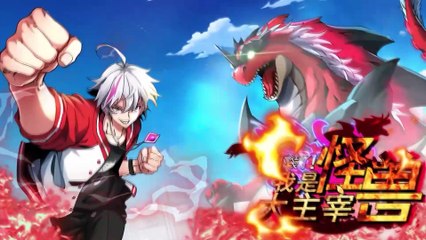 I Am the Monster Master [Lord Of Monsters] Episode 88 In Multiple Subtitles