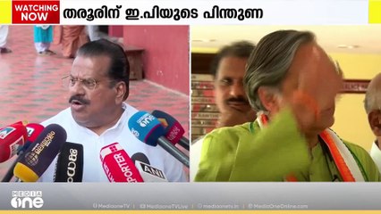 'തരൂരിനെ എന്തിന് കോൺഗ്രസ് ആക്രമിക്കുന്നു, അദ്ദേഹം പറയുന്നത് ശക്തമായ നിലപാട്'