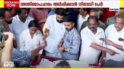 എ.വി റസലിന്റെ മൃതദേഹം സംസ്‌കരിച്ചു, അന്ത്യാഭിവാദ്യമർപ്പിച്ച് പാർട്ടി പ്രവർത്തകർ