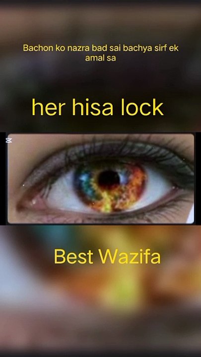 Ek lafz s lock lagy bachon ko saf kara