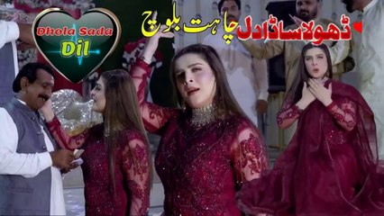 Ve Dhola Sada Dil , Chahat Baloch Latest Dance Performance 2025