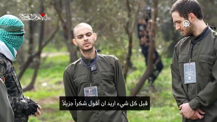 Hamas, serbest bırakılan İsrailli esirlerin görüntülerini yayımladı