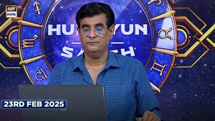 Sitaron Ki Baat Humayun Ke Saath | 23rd Feb 2025 | ARY Digital