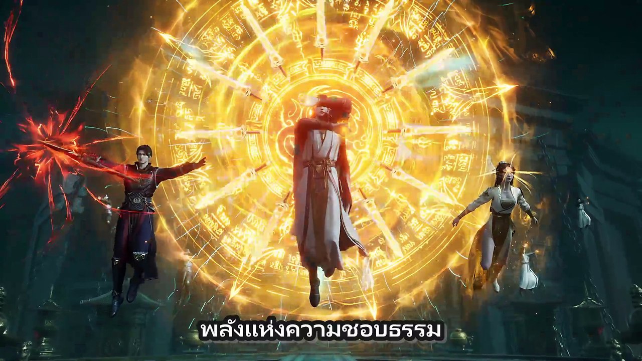 ตอนที่ 97 อำพรางสวรรค์ - Shrouding The Heavens [ซับไทย][4K]