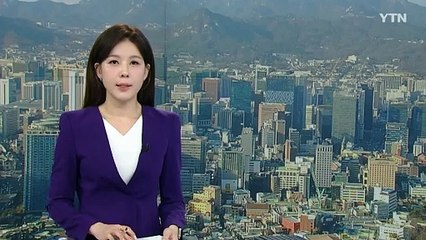 용인 접착제 공장서 불...야산으로 번져 / YTN
