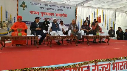 राज्य स्तरीय स्काउट गाइड पुरस्कार समारोह: बच्चों में संस्कृति और संस्कारों का बीजारोपण करता है स्काउटिंग: बागड़े