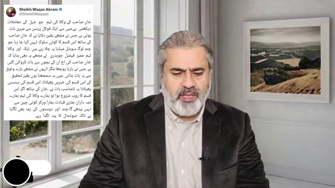 بہت بڑی خبر! اڈیالہ میں کیا ہوا؟ اہم ترین اطلاع || کپتان کی صورتحال کیسی؟ || انکشافات