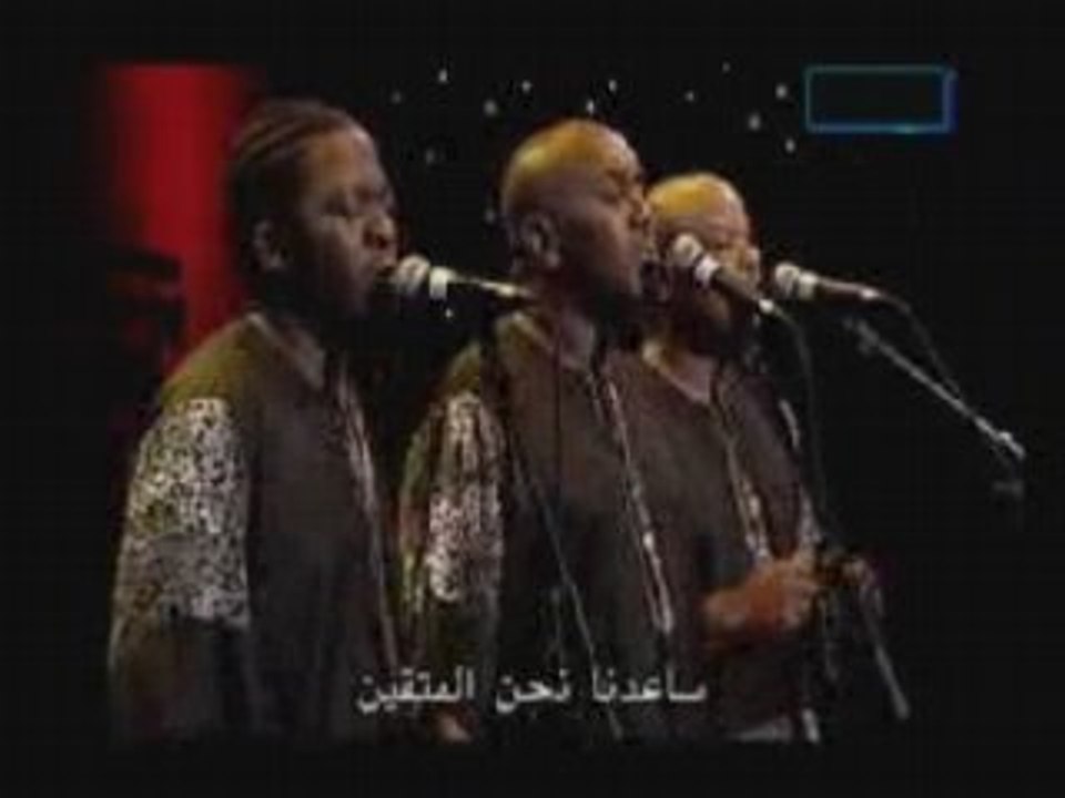 nice song zain Bikha