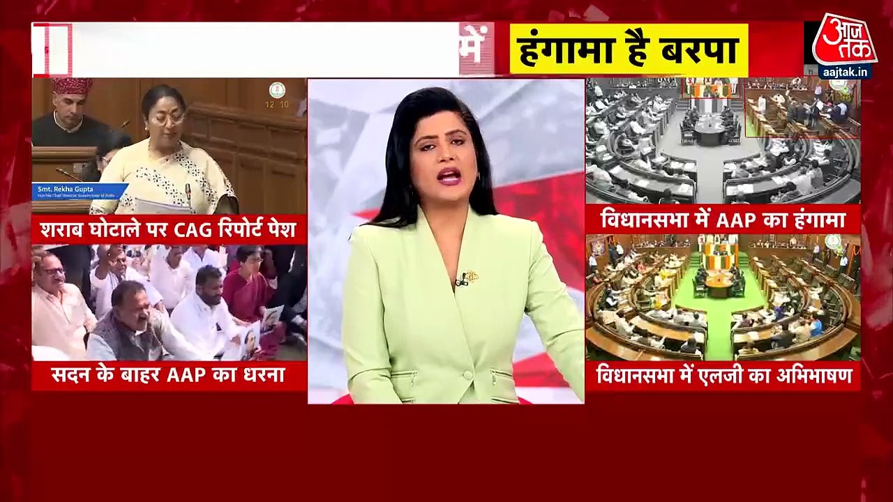 'CAG रिपोर्ट की वजह से हुआ जन्म और अब...', MLA...