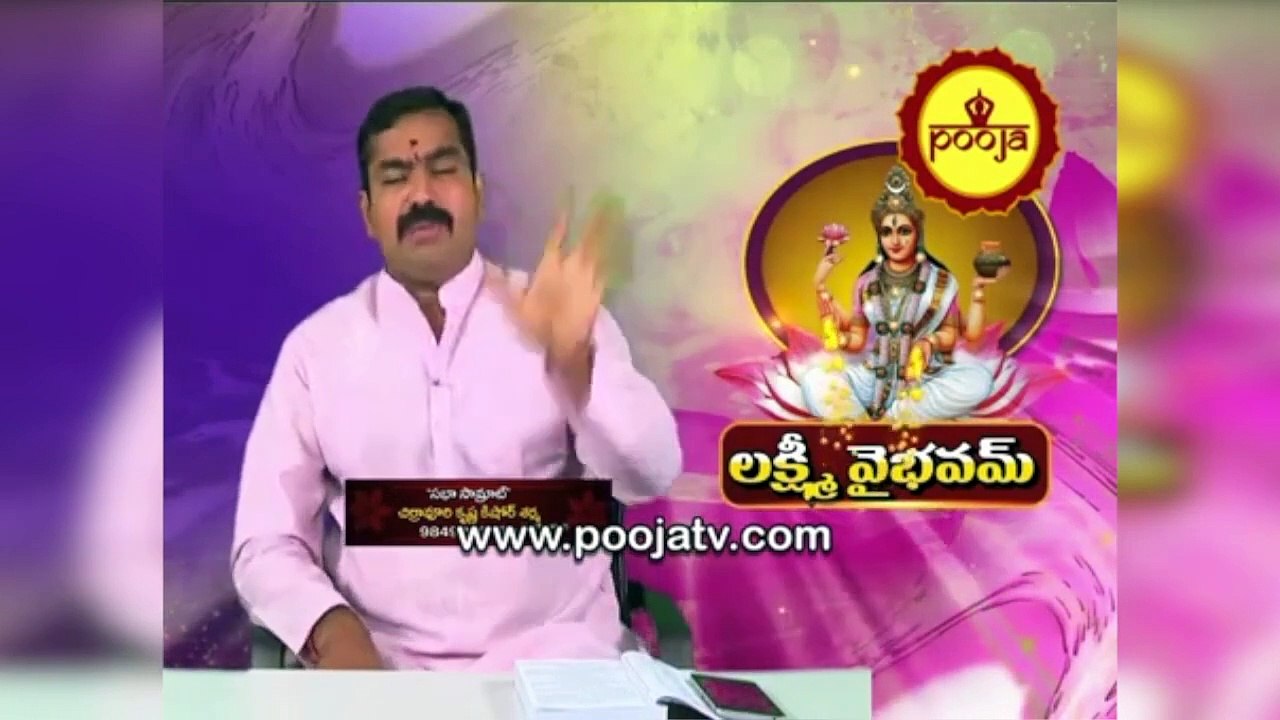 అశ్విని  నక్షత్రం వారి గుణ గణాలు #chirravuri @PoojaTV Telugu
