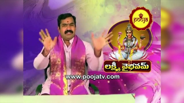 శివుడికి ఆరాధన చేయడం ద్వారా సకల దేవతల అనుగ్రహం ఎలా పొందవచ్చు ? #Chirravuri @PoojaTV Telugu