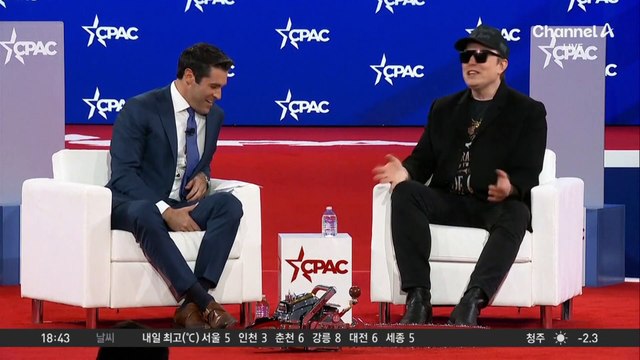 머스크 13번째 아이 母, 친자 확인 소송