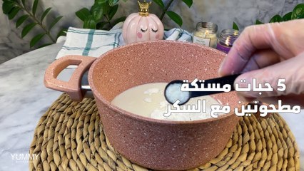 بسبوسة بالقشطة