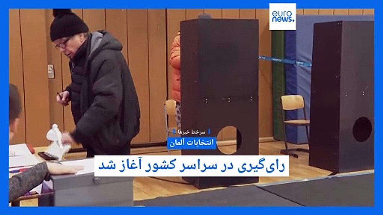 سرخط مهمترین خبرهای روز یکشنبه؛ از انتخابات آلمان تا وخامت حال پاپ فرانسیس