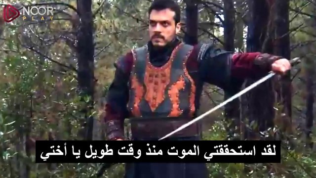 اعلان رسمي 2 عثمان الحلقة 182 حليمة تنتقم من صوفيا لإنقاذ امها بالا مع هجوم عثمان