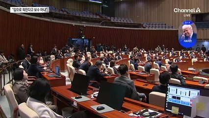 국민의힘 “입으로만 외친다고 보수 되는 것 아냐”