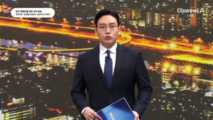 尹·李, 하루 차이로 최후진술…모두 3월 선고