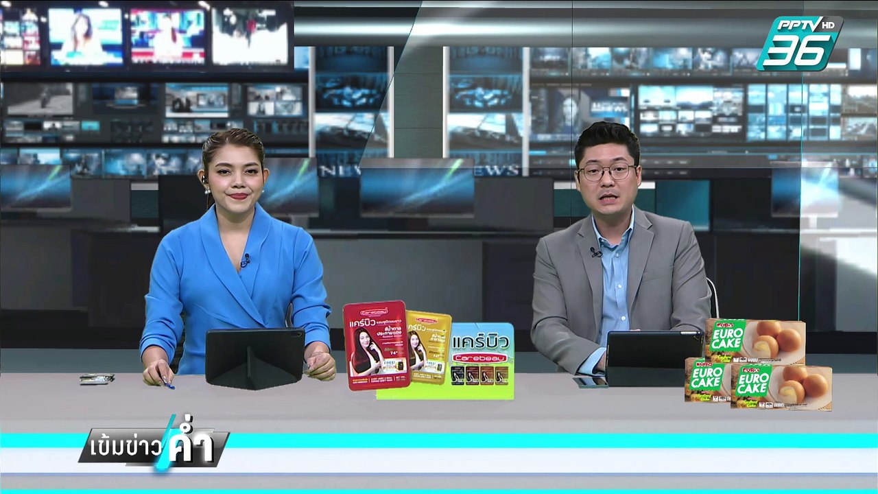 หน.พรรค ปชน.ห่วงสถานการณ์จังหวัดชายแดนใต้ ไม่อยากโยง "ทักษิณ" | เข้มข่าวค่ำ | 23 ก.พ. 68