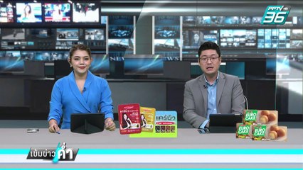 หน.พรรค ปชน.ห่วงสถานการณ์จังหวัดชายแดนใต้ ไม่อยากโยง "ทักษิณ" | เข้มข่าวค่ำ | 23 ก.พ. 68