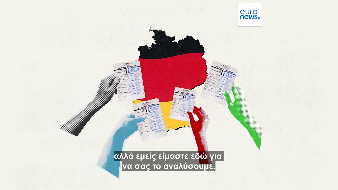 Γερμανία: Πώς λειτουργεί το εκλογικό σύστημα της χώρας - Τι να προσέχετε τη βραδιά των αποτελεσμάτων