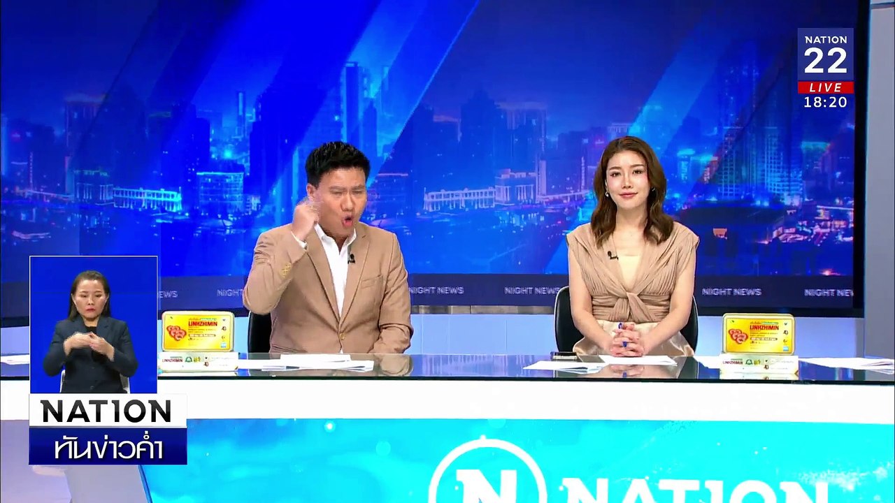 "กัน" ช่วย 2 ด.ญ. "พ่อเลี้ยงโหด" ใช้สายไฟฟาดทรมาน | เนชั่นทันข่าวค่ำเสาร์-อาทิตย์ | 23 ก.พ. 68 | PART 4