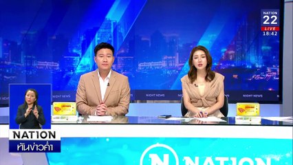 2 เคสเตือนภัย แอปฯ หาคู่แลกภาพหวิวถูกแบล็คเมล์ | เนชั่นทันข่าวค่ำเสาร์-อาทิตย์ | 23 ก.พ. 68 | PART 5