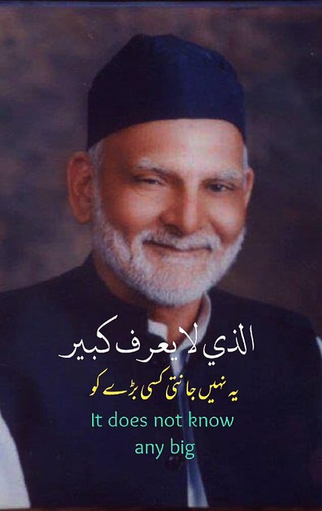Khawaja Shamsuddin Azeemi Death | RIP | Namaz e Janaza #qalandar #azeemi #haq #sufi #silsilaazeemia