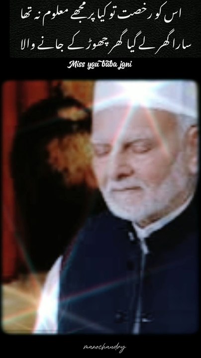 Khawaja Shamsuddin Azeemi Death | RIP | Namaz e Janaza #qalandar #azeemi #haq #sufi #silsilaazeemia