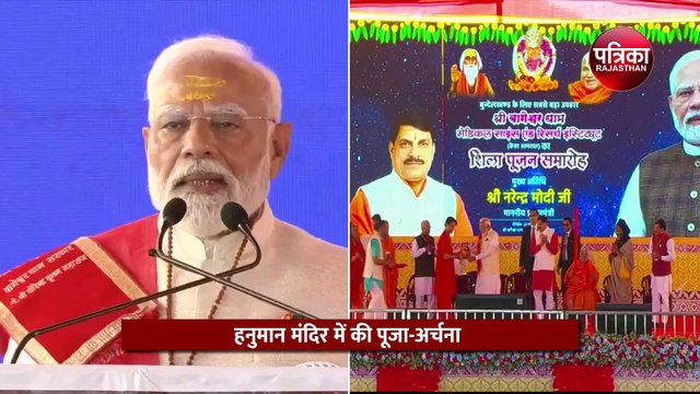PM MODI In Bageshwar Dham: बागेश्वर धाम से विपक्ष पर बरसे पीएम |