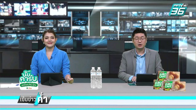 มองตัดสิทธิ์ 44 อดีต สส.ก้าวไกล ส่งผลมากกว่ายุบพรรค | เข้มข่าวค่ำ | 23 ก.พ. 68