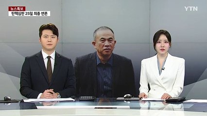 오세훈 측 "명태균, 선거 훼방만...빨리 수사해야" / YTN