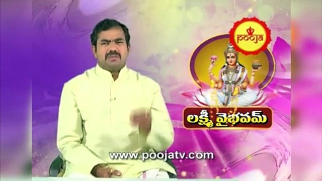 దేవునికి నైవేద్యం ఏ పాత్రలో చేయాలి ? | (Chirravuri Tips) | PoojaTV Telugu