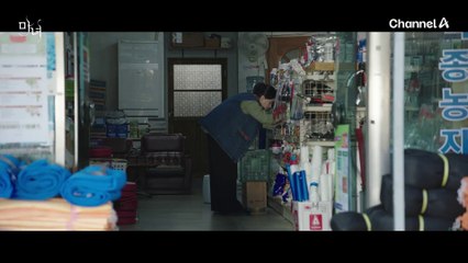 그녀에게 걸린 저주의 실마리를 찾기 위해 고향인 태백으로 향하는 박진영♨