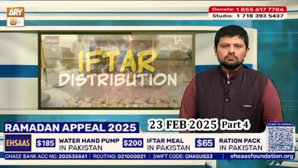 Ehsaas Telethon - Ramadan Appeal - 23 Feb 2025 - Part 4 - ARY Qtv