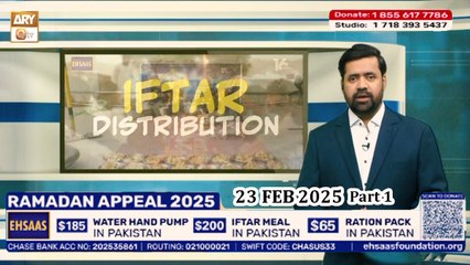 Ehsaas Telethon - Ramadan Appeal - 23 Feb 2025 - Part 1 - ARY Qtv