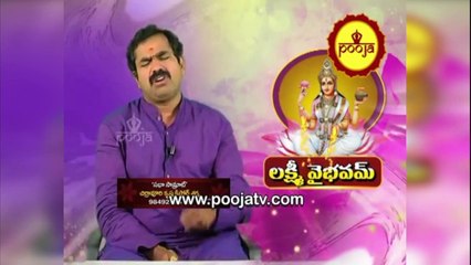 పేరు ముందు "శ్రీ" పెట్టడంలో అర్థం ఏమిటి ? | Chirravuri Tips | @PoojaTV Telugu