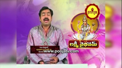 నక్షత్ర వైభవం అంటే ఏమిటి ? | Chirravuri Tips | @PoojaTV Telugu