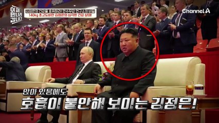 김정은의 기대 수명은 42세?! 140kg 초고도비만 김정은의 심각한 건강 상태