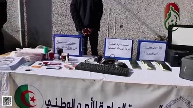 توقيف شخص متورط، يبلغ من العمر (38 سنة) ينحدر من ولاية البويرة. العملية تمت تحت إشراف النيابة المختصة وأسفرت عن ضبط (15) جواز سفر من بينهم (09) جوزات سفر بها تأشيرات مزورة لمختلف البلدان الأوربية