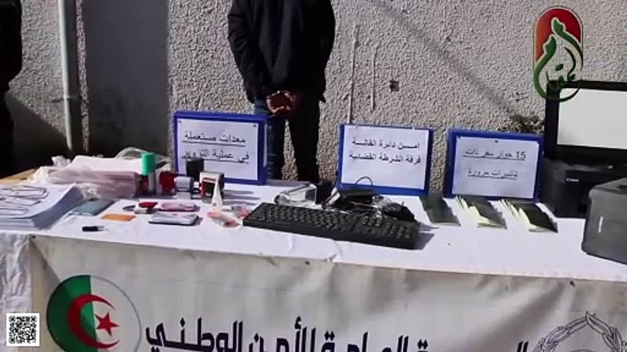 توقيف شخص متورط، يبلغ من العمر  (38 سنة) ينحدر من ولاية البويرة.  العملية تمت تحت إشراف النيابة المختصة وأسفرت عن ضبط (15) جواز سفر من بينهم (09) جوزات سفر بها تأشيرات مزورة لمختلف البلدان الأوربية