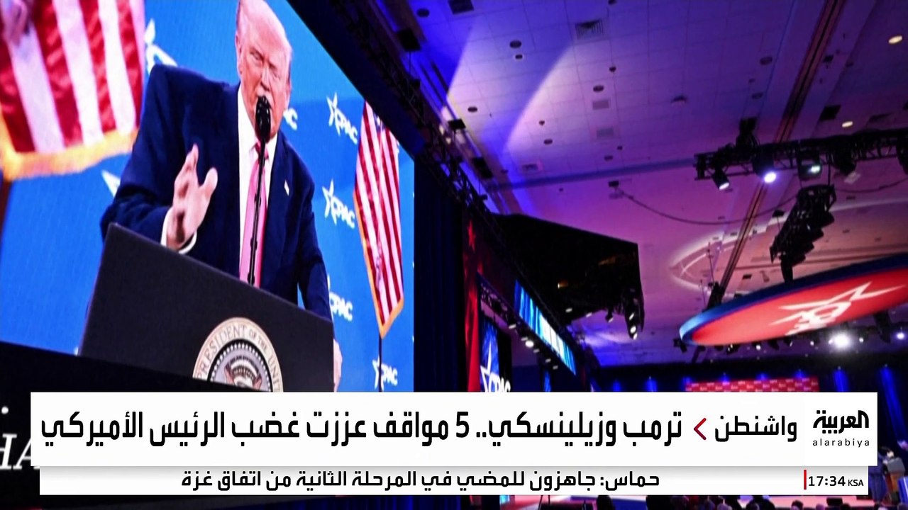 ترمب يواصل هجومه على زيلينسكي: بلا شرعية أو شعبية